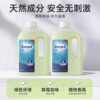 Kovos special antibacterial cleaning liquid consumables
