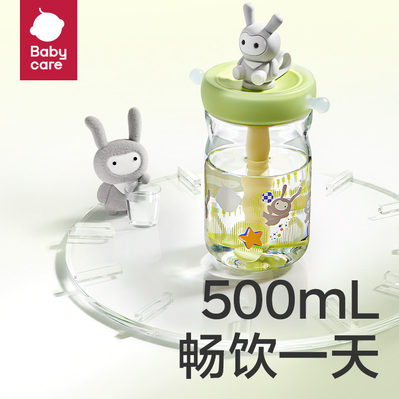 babycare恐龙冷萃儿童水杯吸管杯宝宝直饮夏季饮水杯高颜值水壶子 babycare恐龙冷萃儿童水杯吸管杯宝宝直饮夏季饮水杯高颜值水壶子