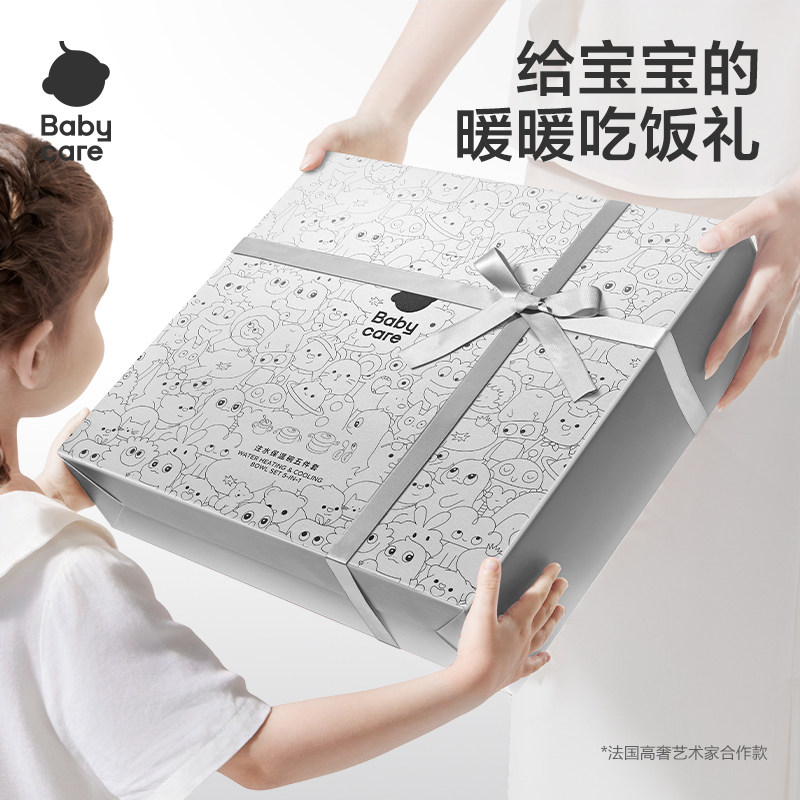 618限时活动babycare宝宝辅食碗婴儿注水不锈钢儿童餐具礼盒