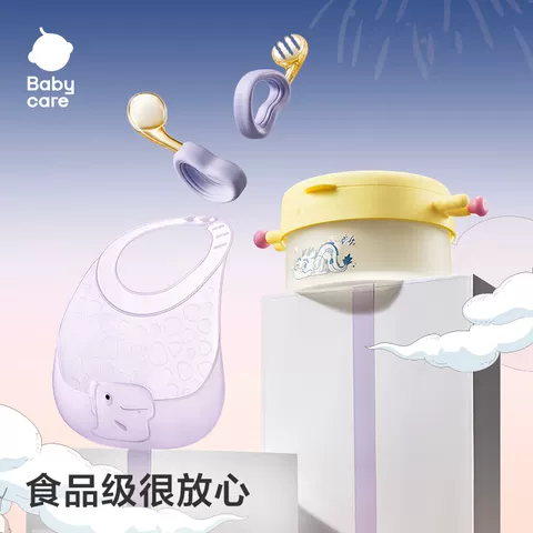 babycare宝宝辅食碗工具新生儿百天礼生日周岁礼物婴儿童餐具礼盒 图片 5