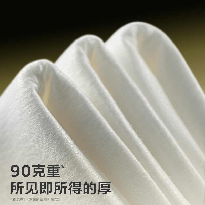 babycare山茶绵柔巾洗脸巾新生婴儿专用宝宝bbc非棉柔巾干湿两用,淘宝优惠券,粉丝福利购,淘宝优惠卷