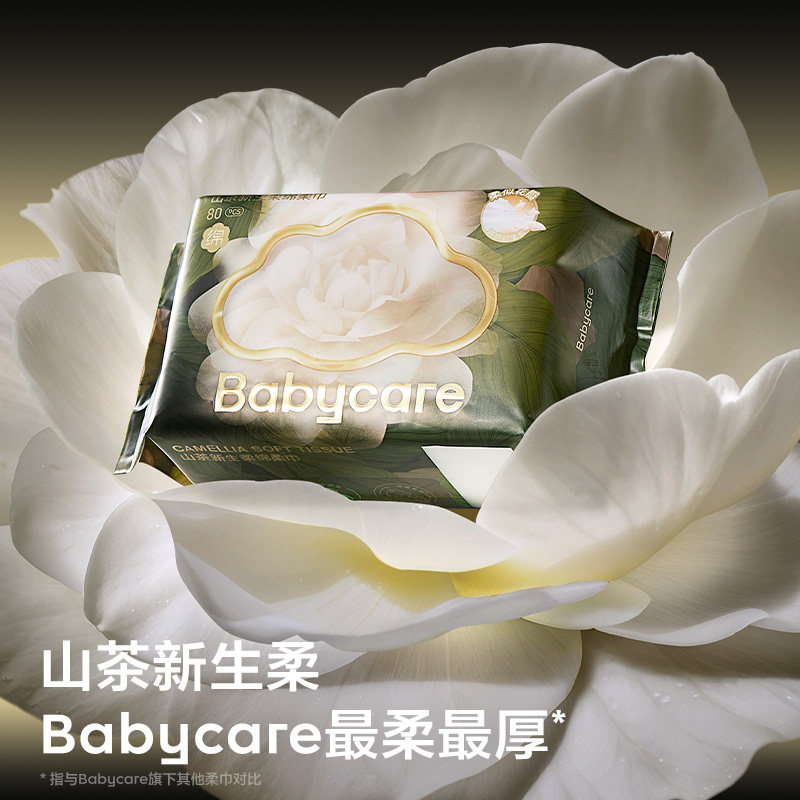 babycare山茶绵柔巾洗脸巾新生婴儿专用宝宝bbc非棉柔巾干湿两用,淘宝优惠券,粉丝福利购,淘宝优惠卷