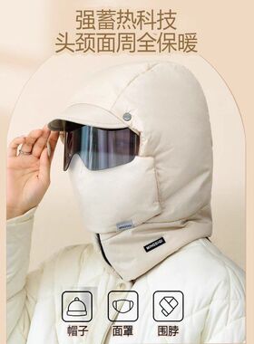 辛苦冬季羽绒棉雷锋帽子加绒保暖东北滑雪帽多功能女士眼镜一体帽