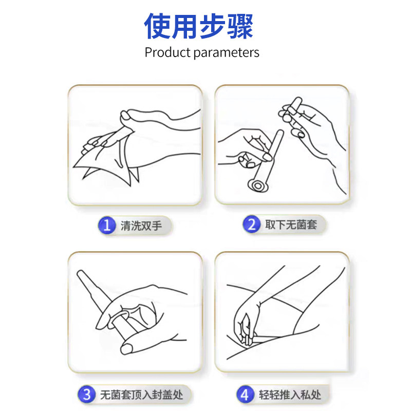  kohpv私处护理（器械）