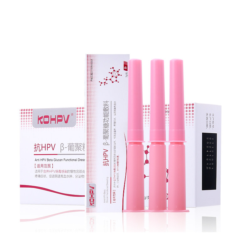 妇科阴道炎宫颈糜烂抗hpv kohpv私处护理（器械）