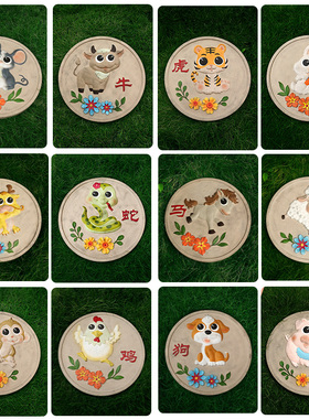厂家直销十二生肖全套幼儿园汀步