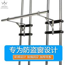 Theft-proof window clothes hanger safety guardrails for clothesline stainless steel free-punch stationary clotheshorse side mounted tripod
