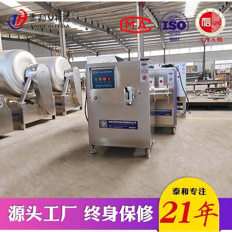 全自动冻肉绞肉机 牛肉绞肉机 肉类绞肉设备 早餐煎包羊肉绞肉机,淘宝优惠券,粉丝福利购,淘宝优惠卷