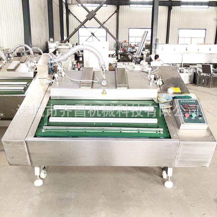 麻辣钉螺真空包装机 花蛤包装设备 铝箔袋装食品滚动式真空包装机 - 图0