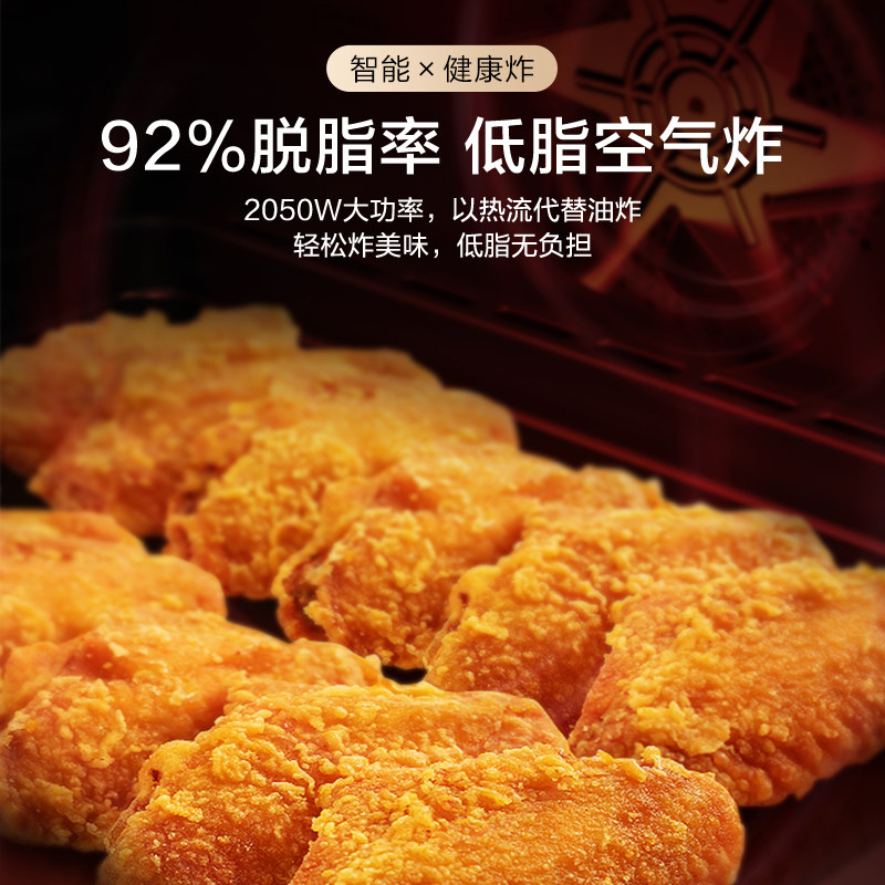 tineco添可烘万台式电蒸箱烤箱 大容量智能家用蒸烤炸一体机,淘宝优惠券,粉丝福利购,淘宝优惠卷