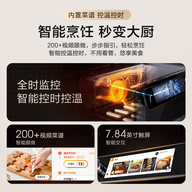 tineco添可烘万台式电蒸箱烤箱 大容量智能家用蒸烤炸一体机,淘宝优惠券,粉丝福利购,淘宝优惠卷