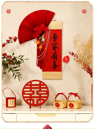 Свадебный кулон со словами «Счастливые слова», набор макетов свадебной комнаты, каллиграфический куплет, подвесная картина, женская спальня, гостиная, фон, украшение стены