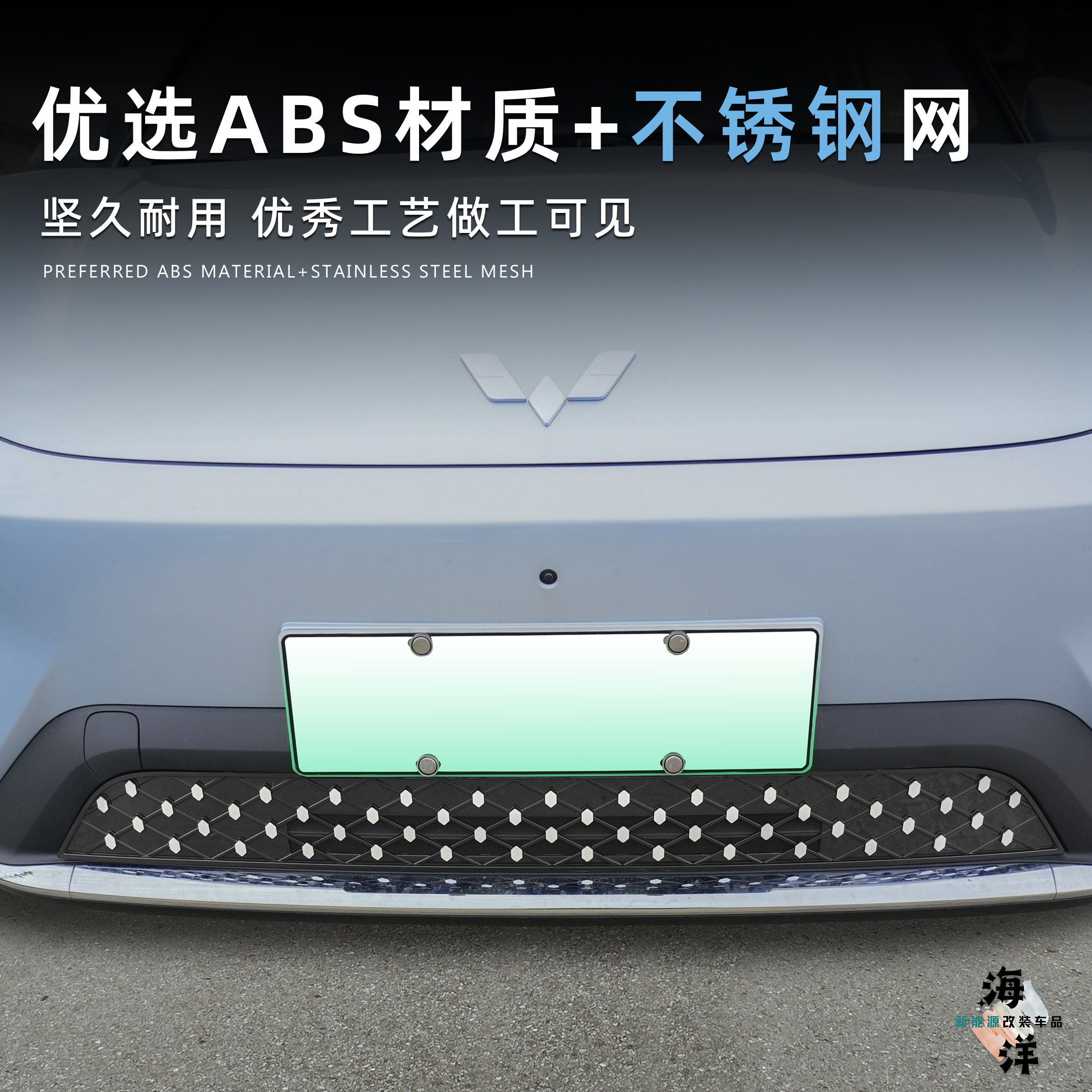 五菱缤果S满天星防虫网中网水箱机舱防尘防水改装升级用品配件,淘宝优惠券,粉丝福利购,淘宝优惠卷