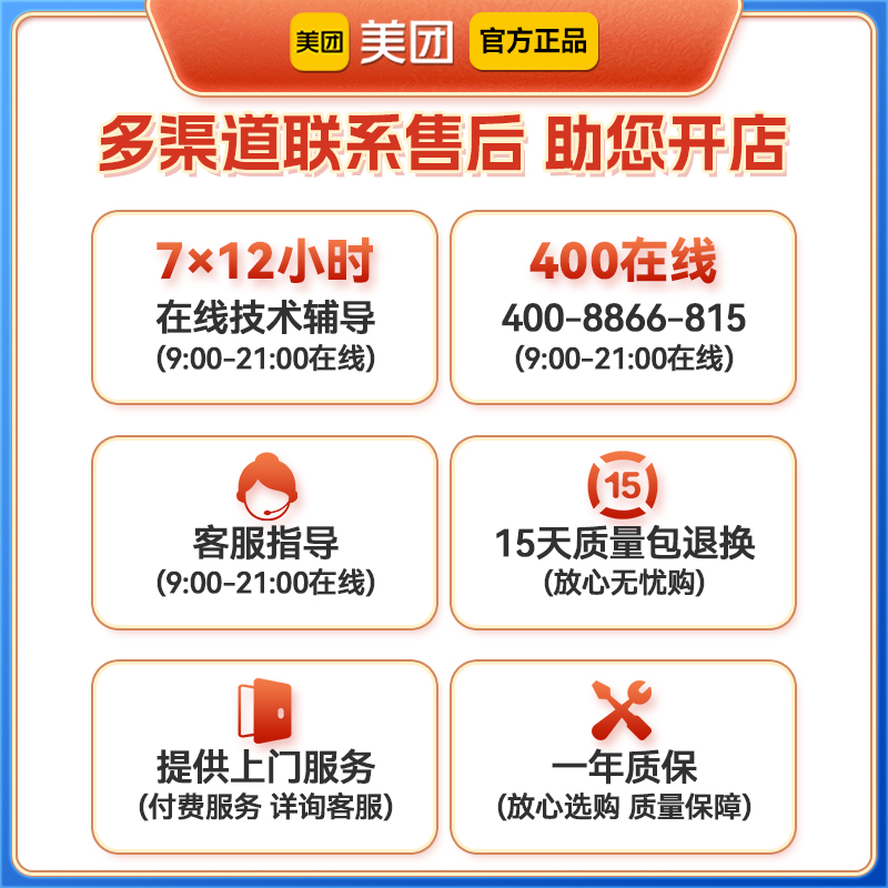 美团收银机一体机超市便利店收银系统软件商超零售烟酒店小卖部生鲜水果称重蔬菜商用触摸双屏扫码支付收款机-图2