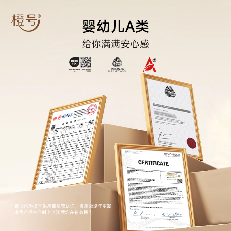 橙号拼色加厚100%美丽诺羊毛儿童秋衣秋裤秋冬保暖内衣打底衫,淘宝优惠券,粉丝福利购,淘宝优惠卷