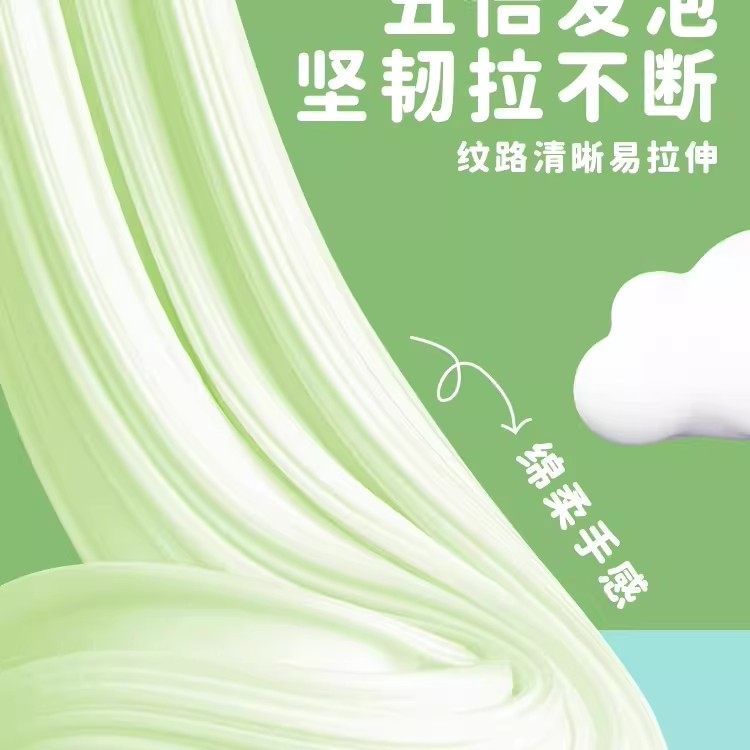 青提冰奶起泡胶海盐奥利奥假水儿童玩具女孩子10岁以上网红水晶泥,淘宝优惠券,粉丝福利购,淘宝优惠卷
