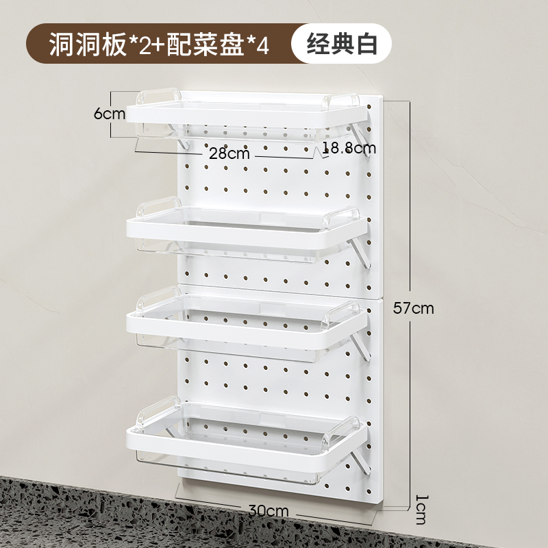 厨房备菜置物架配菜洞洞板多功能多层用品家用大全沥水碗碟收纳架 - 图3