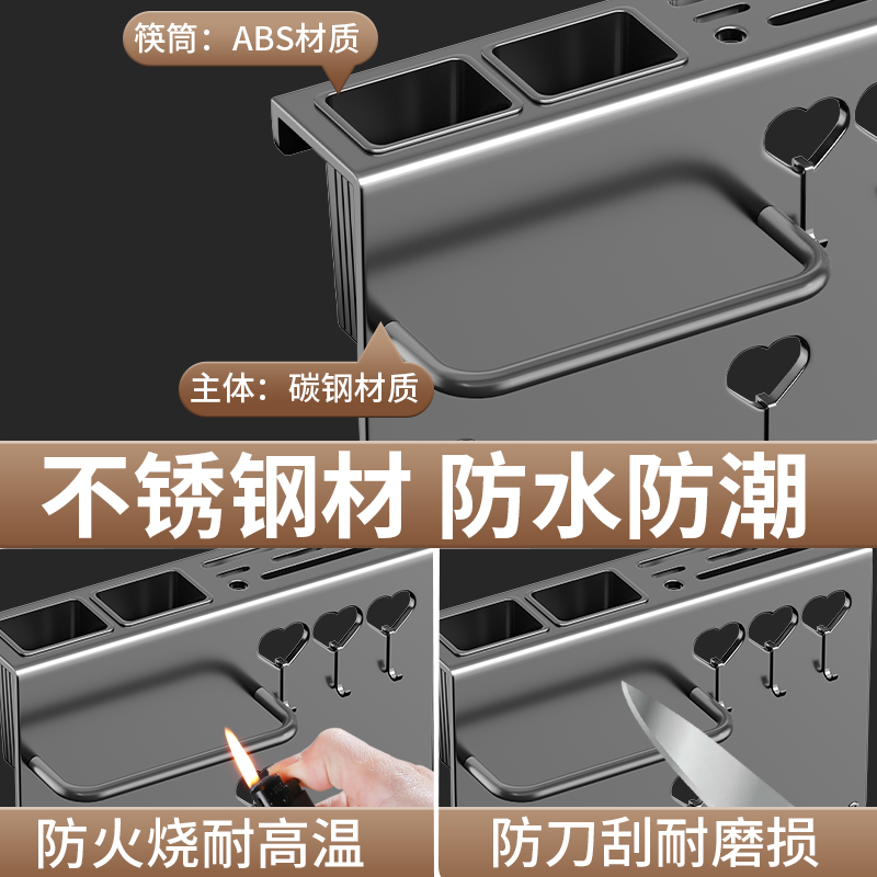 厨房刀具置物架厨房用品多功能免打孔刀架收纳架筷笼筷子筒壁挂式-图3