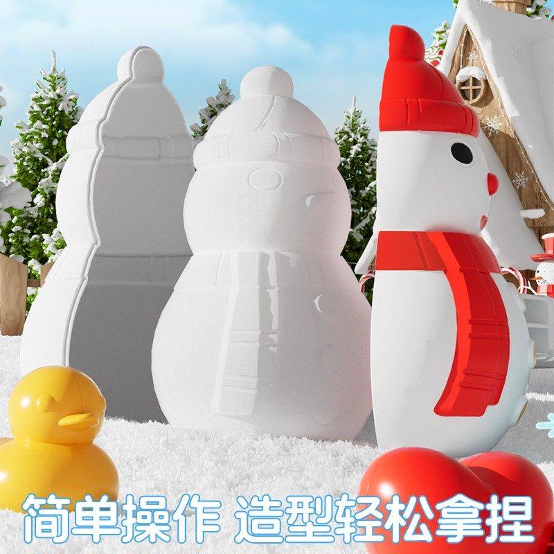 冬天玩具儿童雪球夹子工具全套装大号小鸭模具户外下雪人玩雪神器,淘宝优惠券,粉丝福利购,淘宝优惠卷