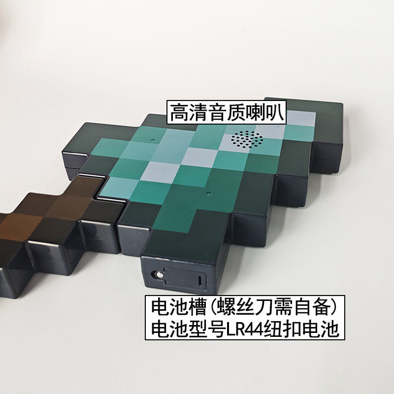 我的世界周边长矛钻石剑发声光刀剑玩具男孩子儿童宝剑火把灯弓箭,淘宝优惠券,粉丝福利购,淘宝优惠卷