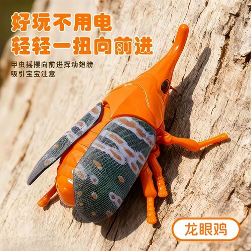 发条甲虫玩具昆虫甲壳虫仿真动物独角仙瓢虫知了模型男孩儿童女孩 - 图1