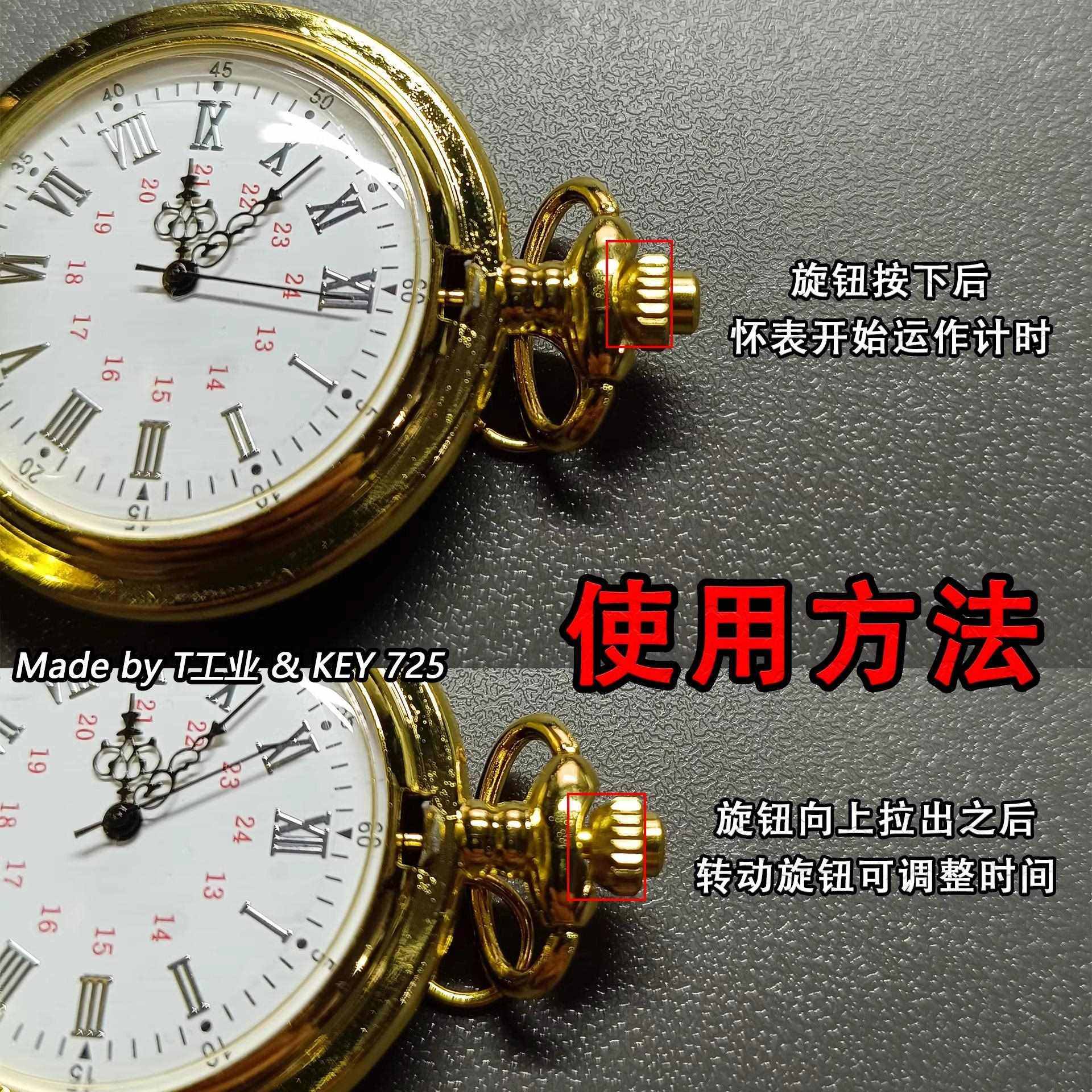 三角洲行动周边赛伊德怀表儿童男款学生游戏道具模型玩具生日礼物,淘宝优惠券,粉丝福利购,淘宝优惠卷