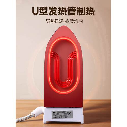 拼豆专用大熨斗3c认证小电熨斗佐调温宿舍可用熨烫神器fa米 - 图1