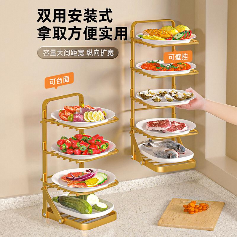 折叠备菜置物架厨房配菜壁挂多层配菜盘家用备餐多功能菜盘收纳架 - 图0