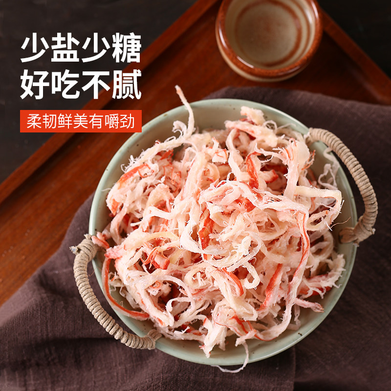 飞嘟有品碳烤干即食手撕孕妇鱿鱼条 飞嘟有品食品即食鱿鱼零食