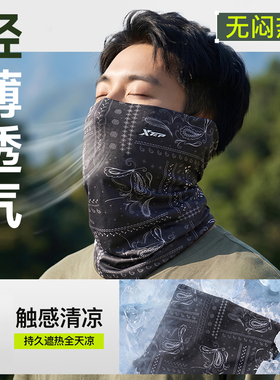 特步防晒面罩骑行面巾围脖套