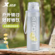 Xtep new sports water cup丨1000ml large capacity