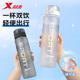 Xtep new sports water cup丨1000ml large capacity