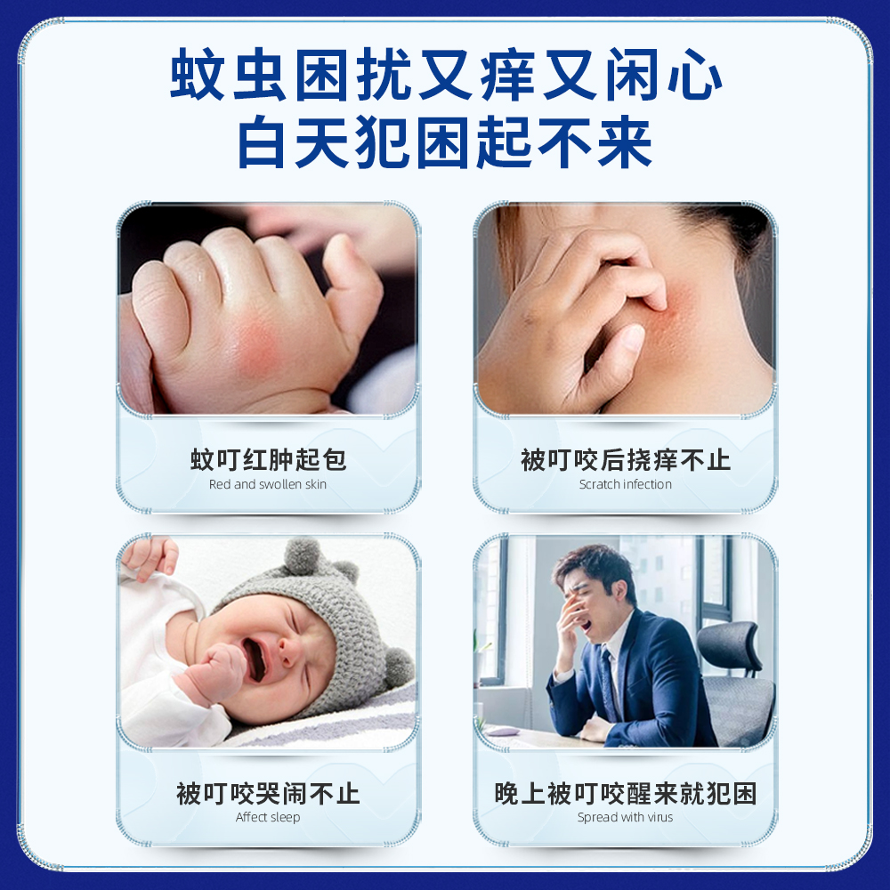 日本未来VAPE金色天使防叮咬喷雾宝宝婴儿户外神器200ml组合装