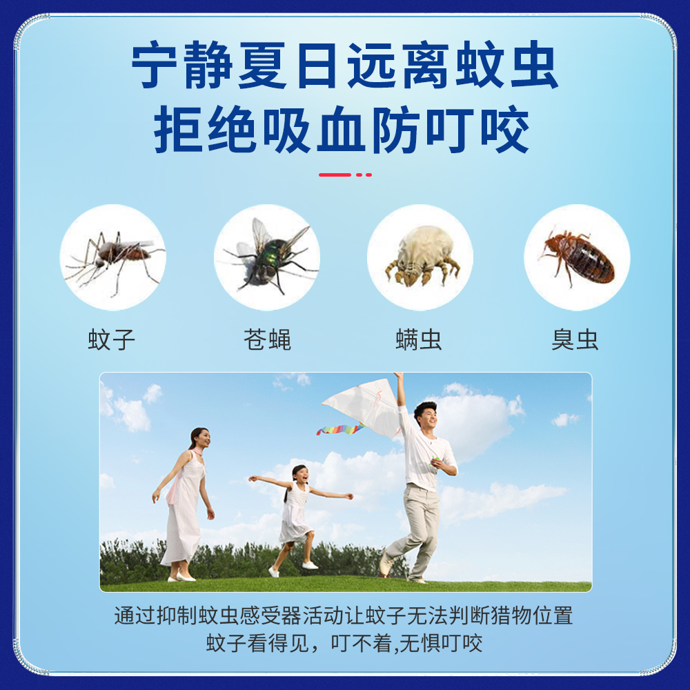 日本未来VAPE驱蚊器替换芯150日婴幼儿孕妇驱蚊静音家用室内便携