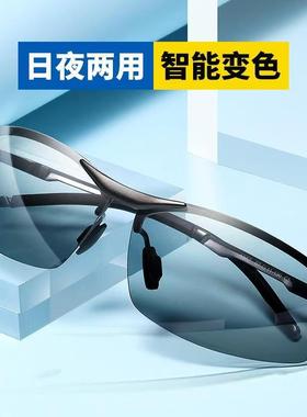 日夜两用偏光变色太阳镜男司机驾驶眼镜钓鱼开车专用男士墨镜高清