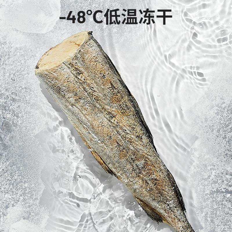 小胖爪鳕鱼冻干天然整块带皮猫零食营养冻干狗狗磨牙零食犬猫通用