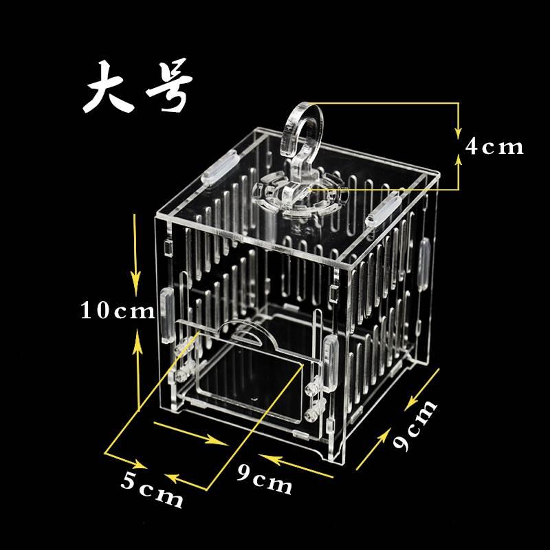 蛐蛐笼子蝈蝈笼蟋蟀笼蚂蚱蝴蝶笼鸣虫用具爬虫笼子透明亚克力笼子-图2