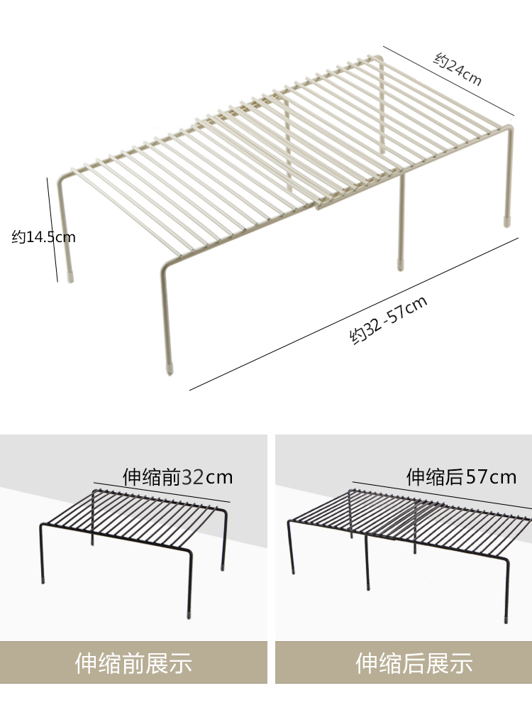 厨房伸缩置物架下水槽橱柜碗碟炒菜锅厨具分层架调味瓶整理收纳架 - 图2