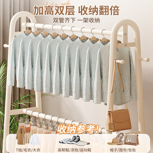 落地挂衣架卧室家用衣帽架室内阳台晾衣架简易收纳宿舍晒衣服架子 - 图1