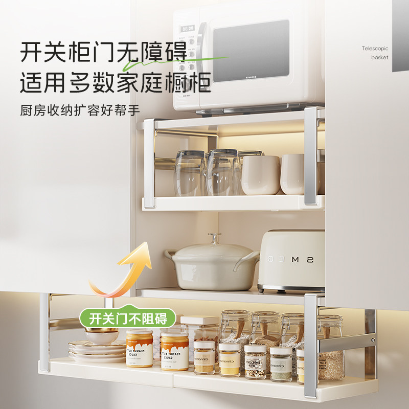 梯菊厨房吊柜橱柜下挂架可伸缩悬挂分层多功能置物架调料收纳挂篮,淘宝优惠券,粉丝福利购,淘宝优惠卷
