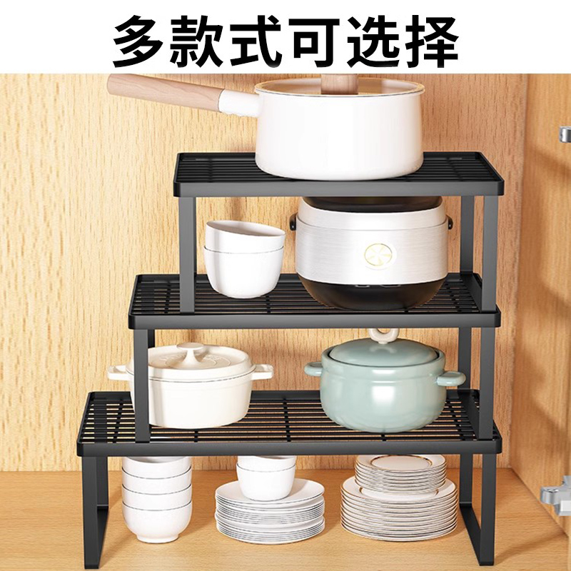 厨房锅架置物架橱柜内分层储物架隔板家用多功能下水槽锅具收纳架,淘宝优惠券,粉丝福利购,淘宝优惠卷