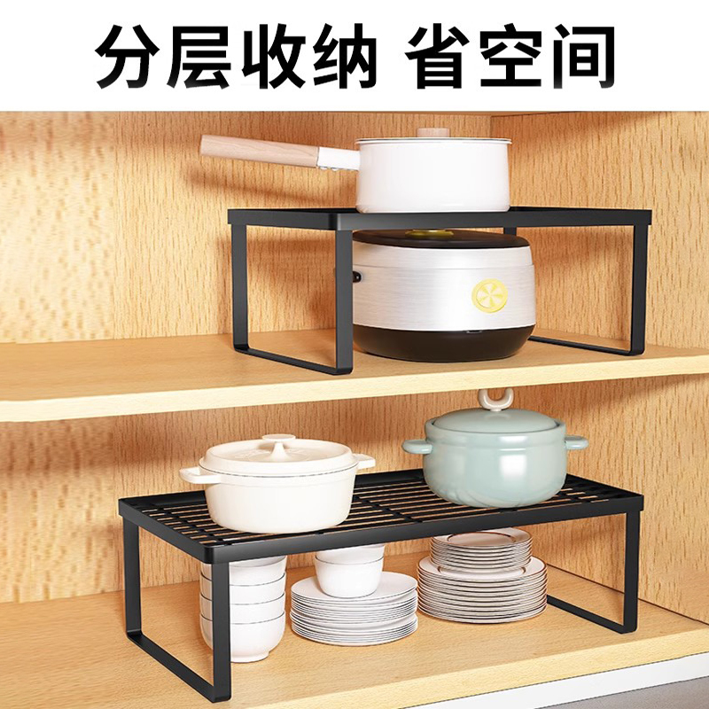 厨房锅架置物架橱柜内分层储物架隔板家用多功能下水槽锅具收纳架,淘宝优惠券,粉丝福利购,淘宝优惠卷