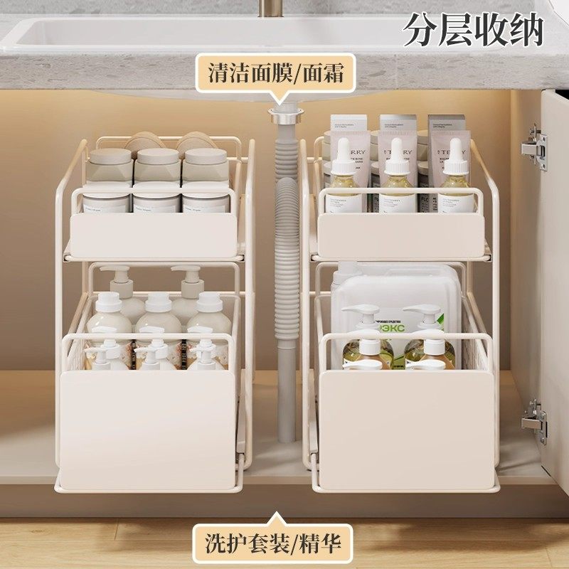 下水槽收纳架洗漱台柜下洗漱用品置物架卫生间柜内洗衣液放置架子,淘宝优惠券,粉丝福利购,淘宝优惠卷