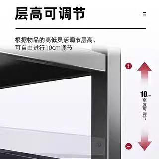 厨房微波炉置物架可伸缩家用双层烤箱架子台面桌面电饭煲收纳架子 - 图1