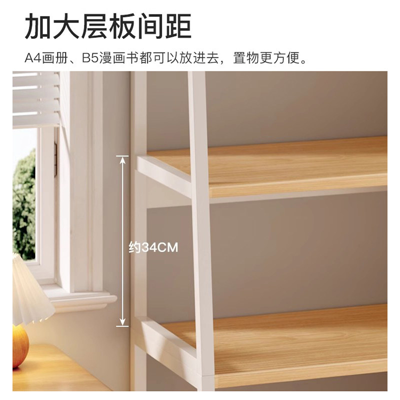 置物架一体靠墙置物架多层收纳架落地书架储物架卧室客厅碗架架子,淘宝优惠券,粉丝福利购,淘宝优惠卷