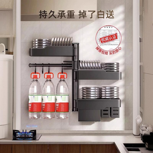 Kitchen rotary seasoning rack