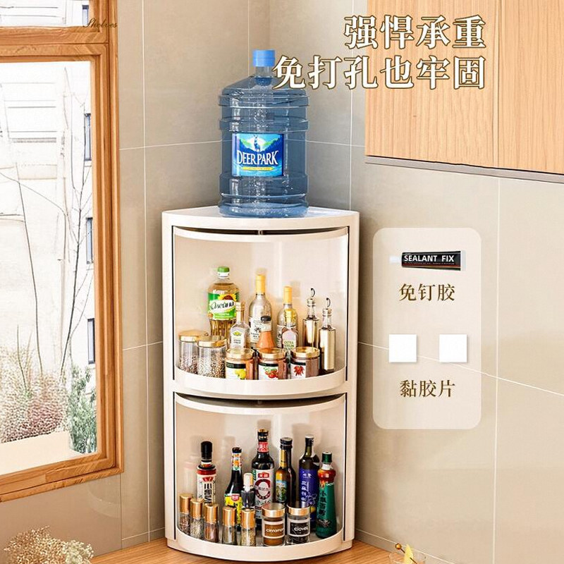旋转调料置物架厨房调味瓶罐多功能转盘墙拐角壁挂储物收纳盒神器,淘宝优惠券,粉丝福利购,淘宝优惠卷