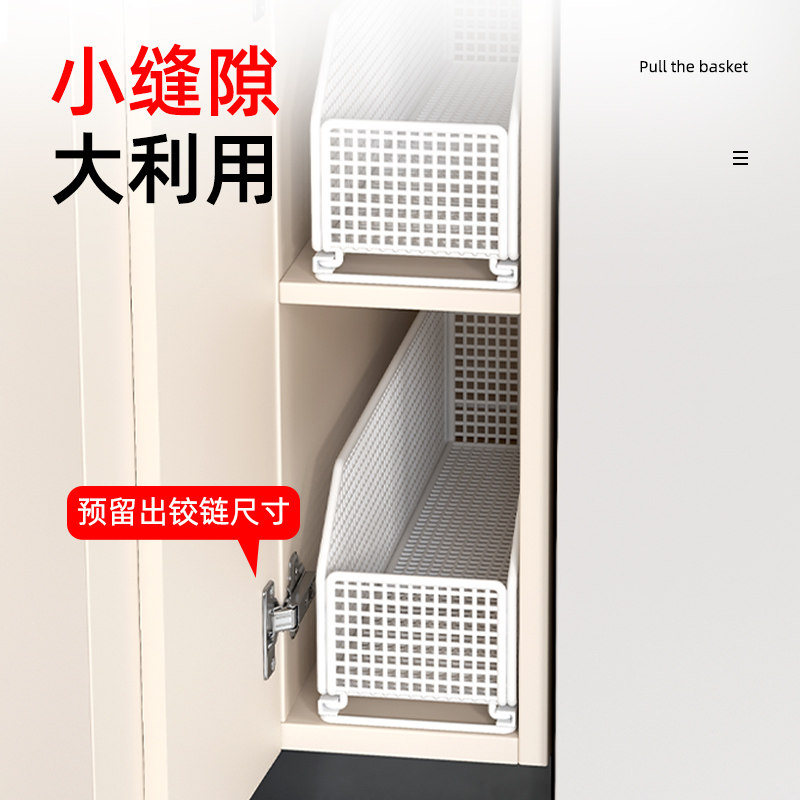 厨房抽拉式置物架橱柜内下水槽拉篮多功能抽屉式收纳盒水池下拉篮,淘宝优惠券,粉丝福利购,淘宝优惠卷