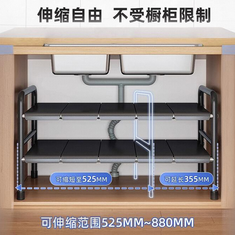 厨房置物架伸缩收纳架缩下水槽置物架橱柜分层架储物架锅架收纳架 - 图3