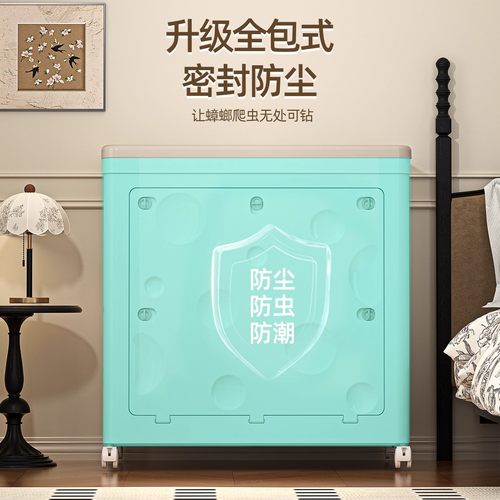 衣服收纳箱大容量超大折叠翻盖前开整理箱带轮换季衣物被子储物箱 - 图3